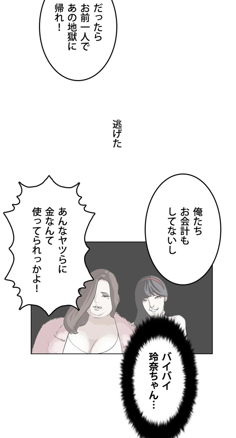 P64