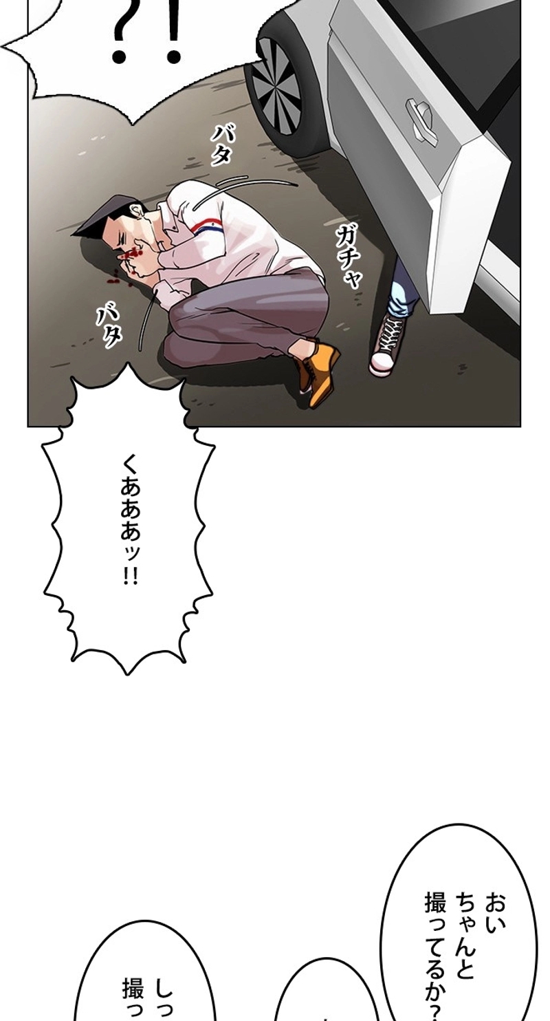 P68
