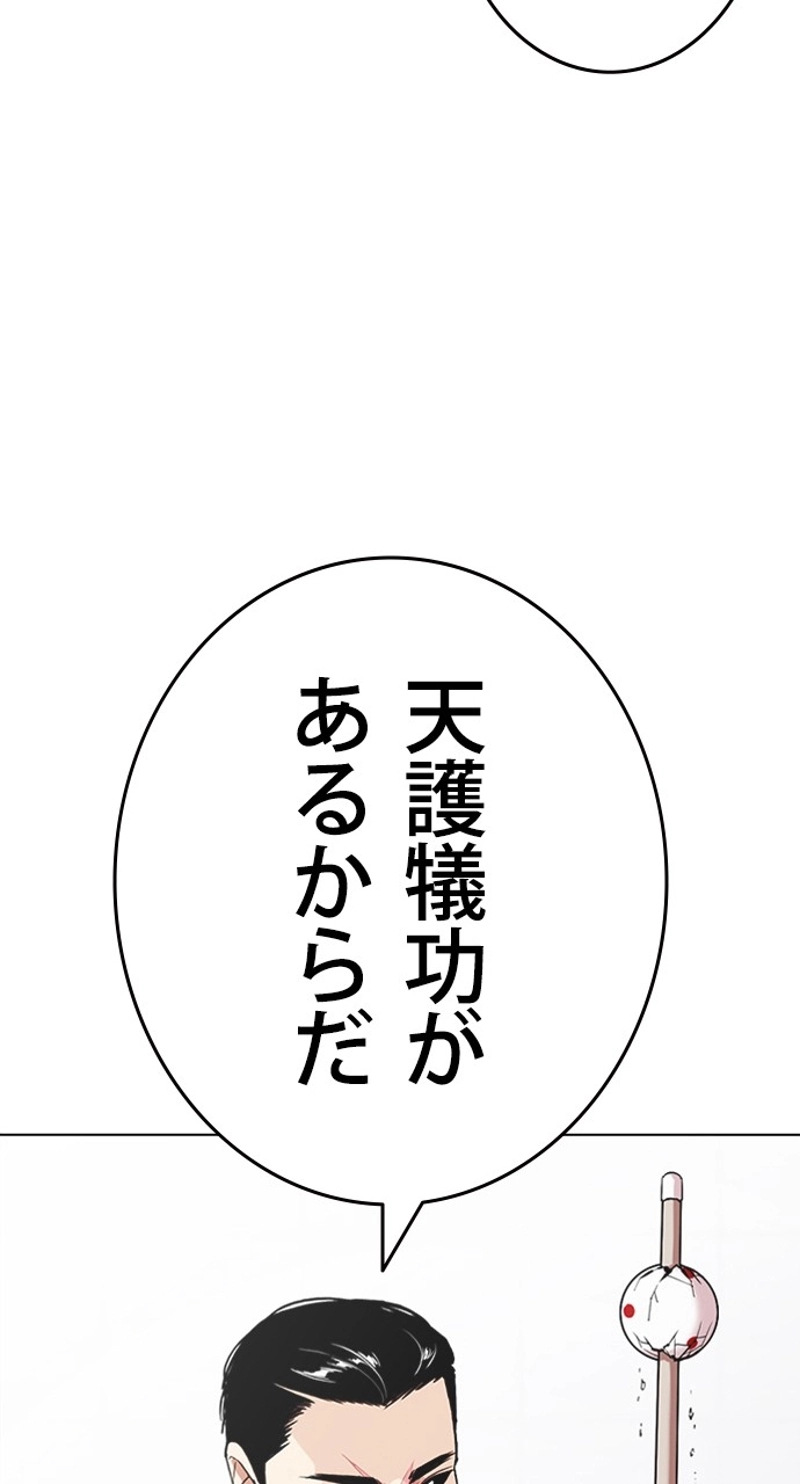 P102