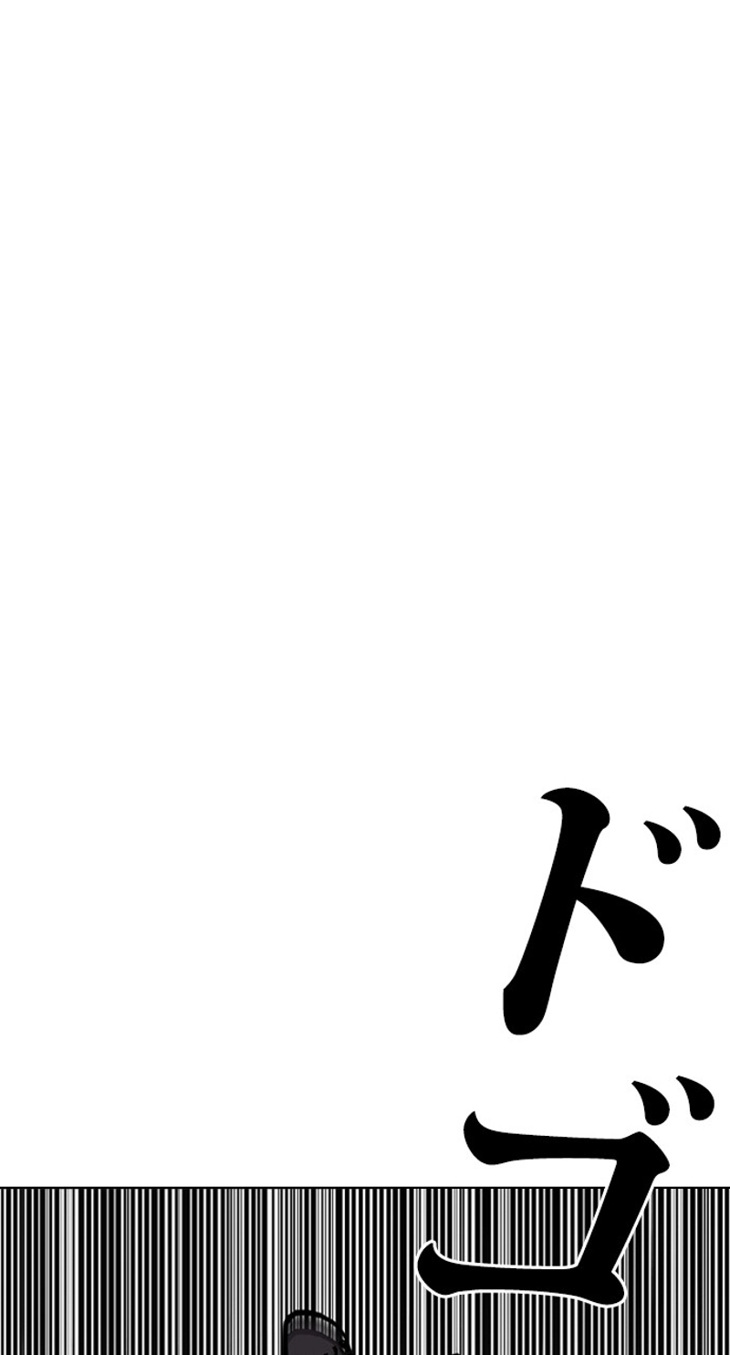 P74