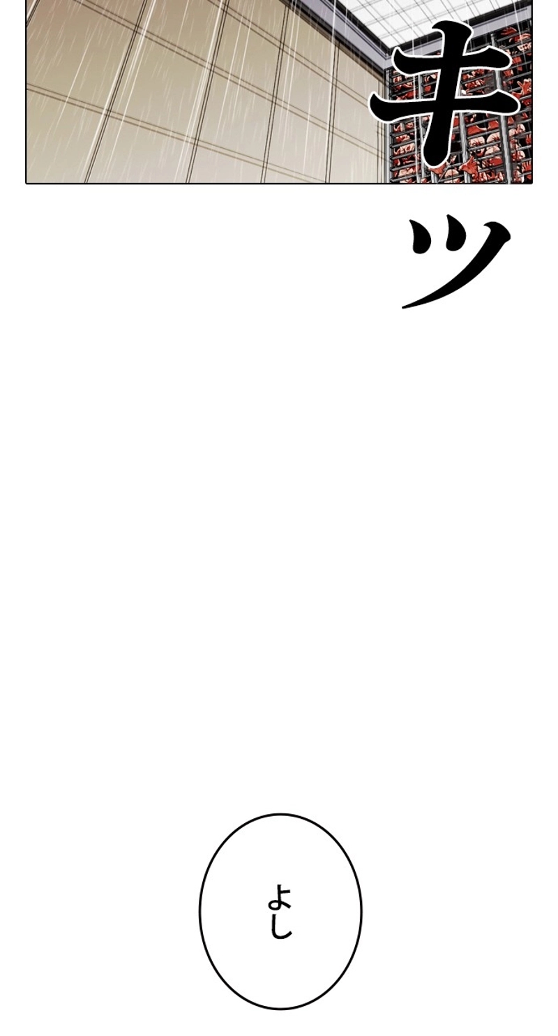 P78