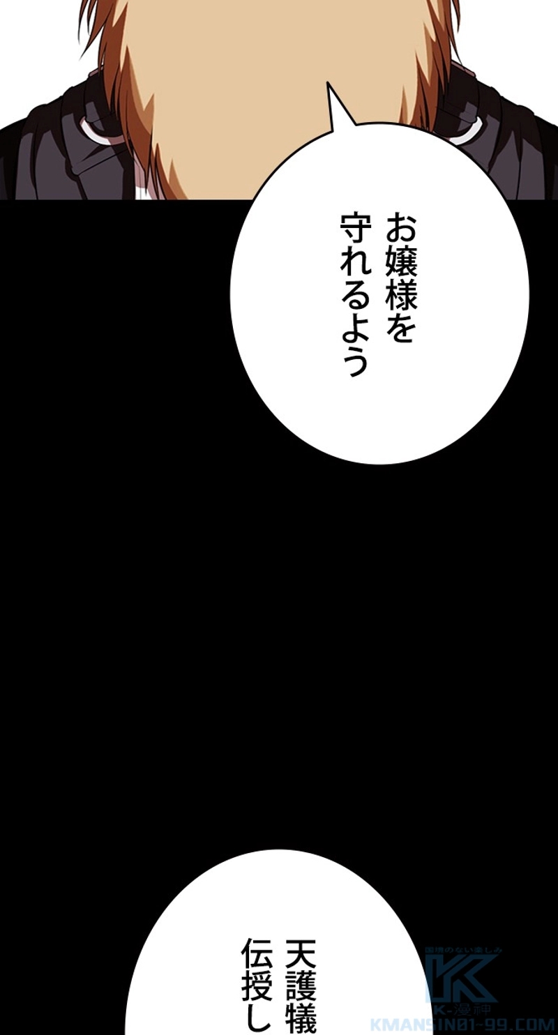 P94