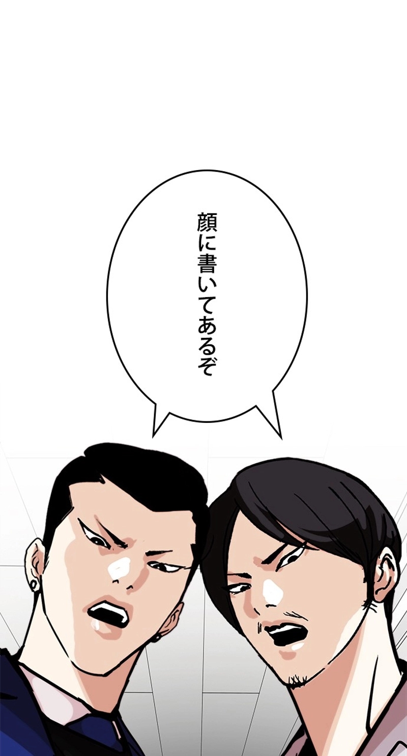 P53