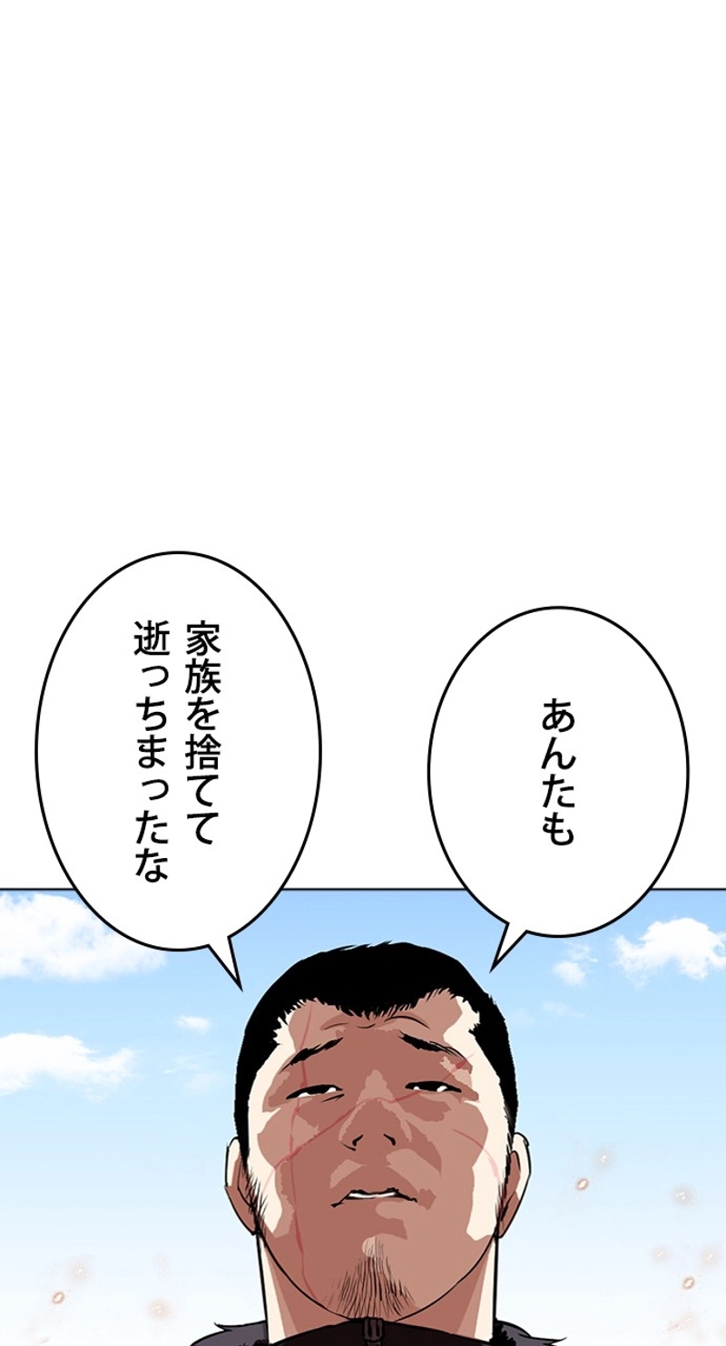 P42