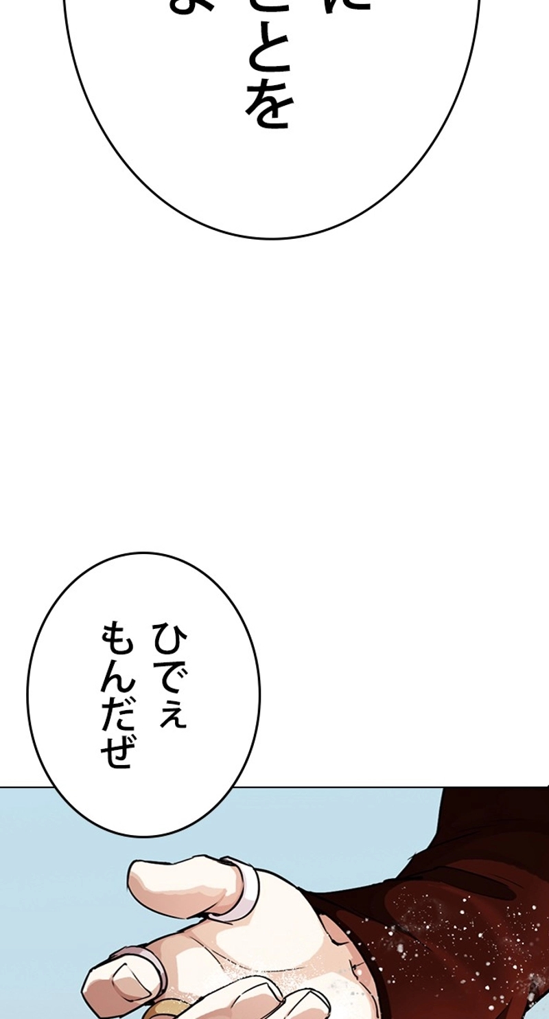 P48