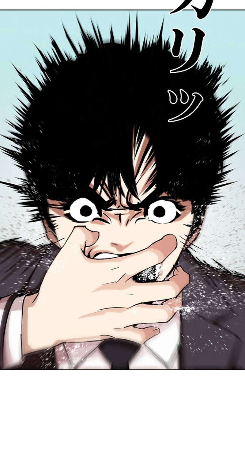 P54