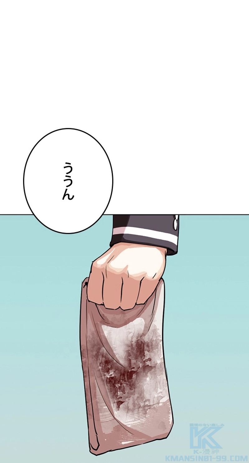 P55