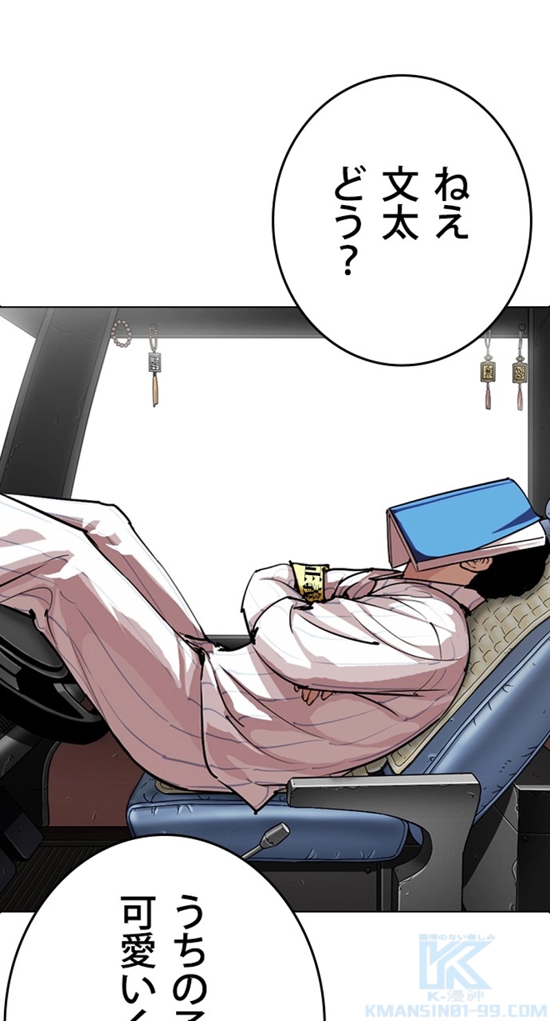 P70