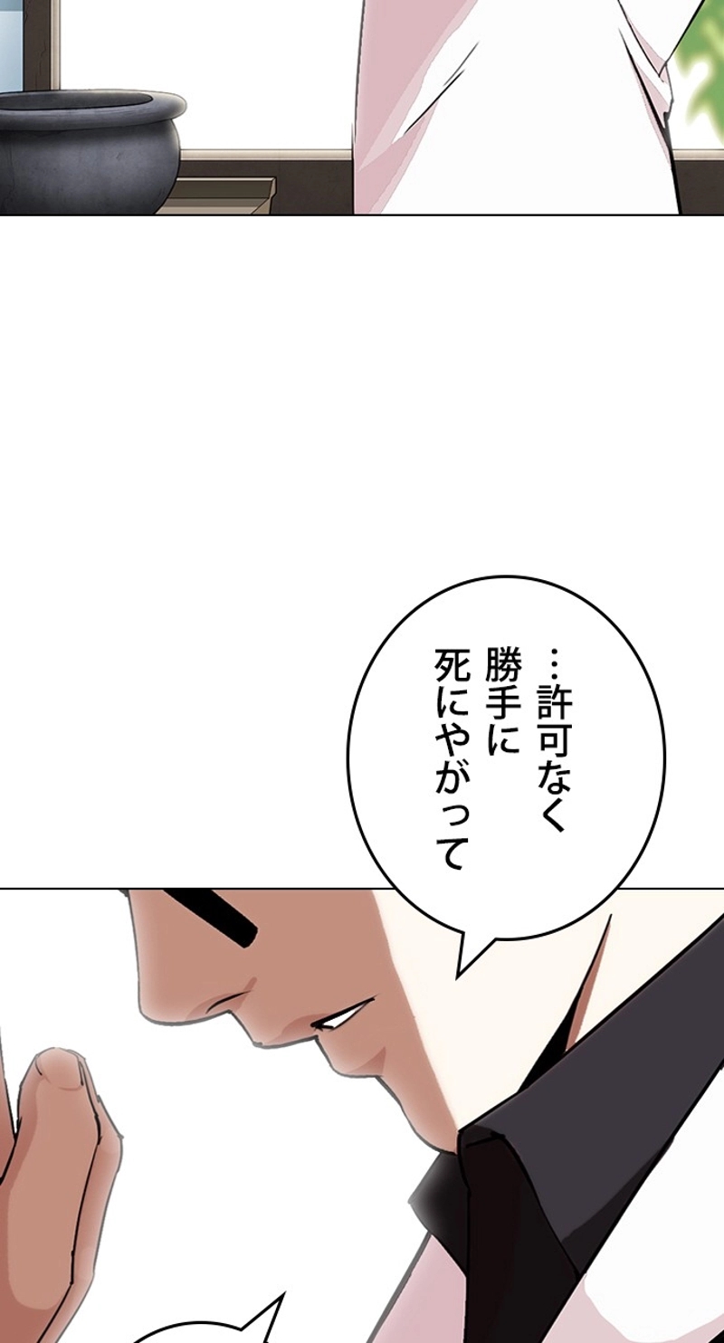P87