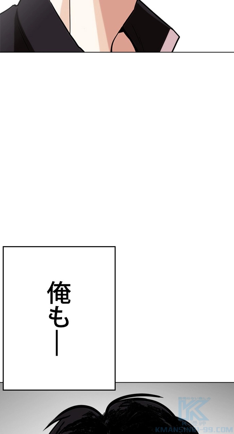 P49
