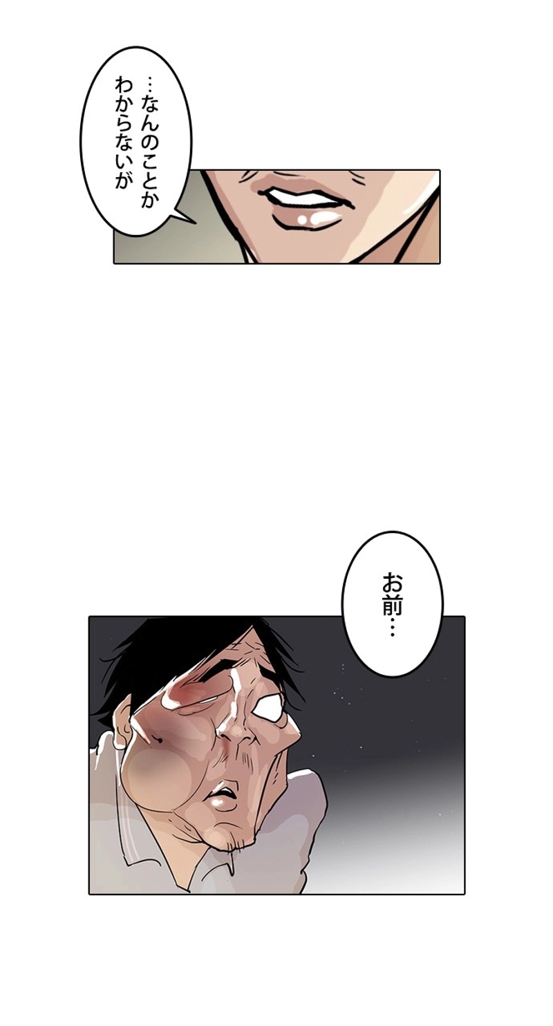 P43