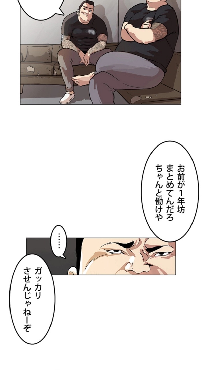 P25