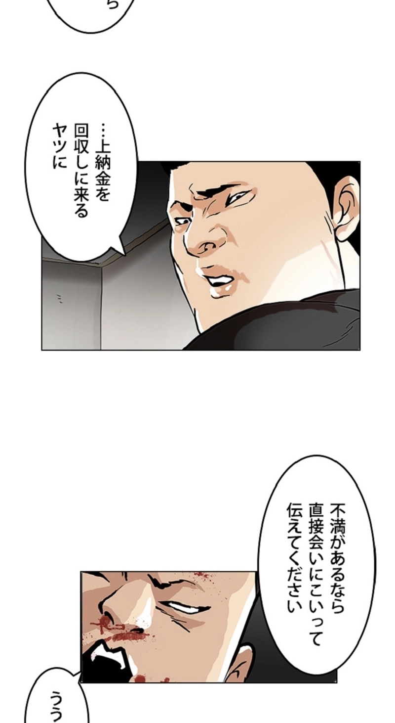 P43