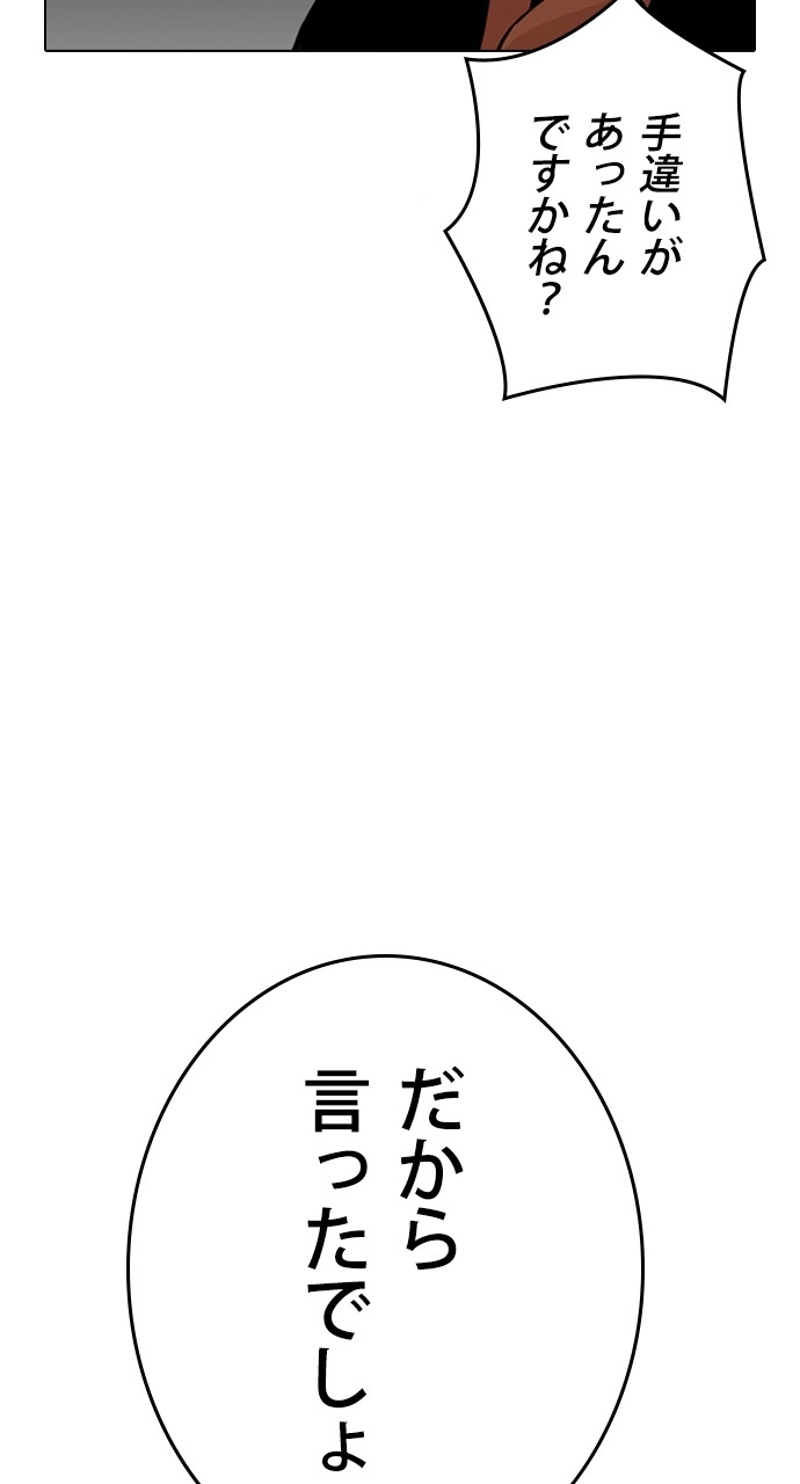 P113
