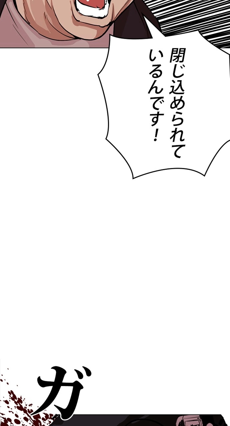 P143