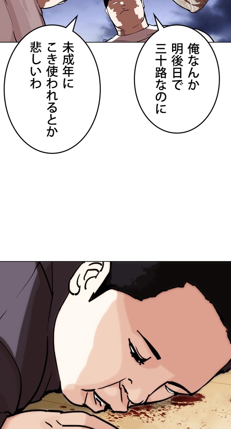P158