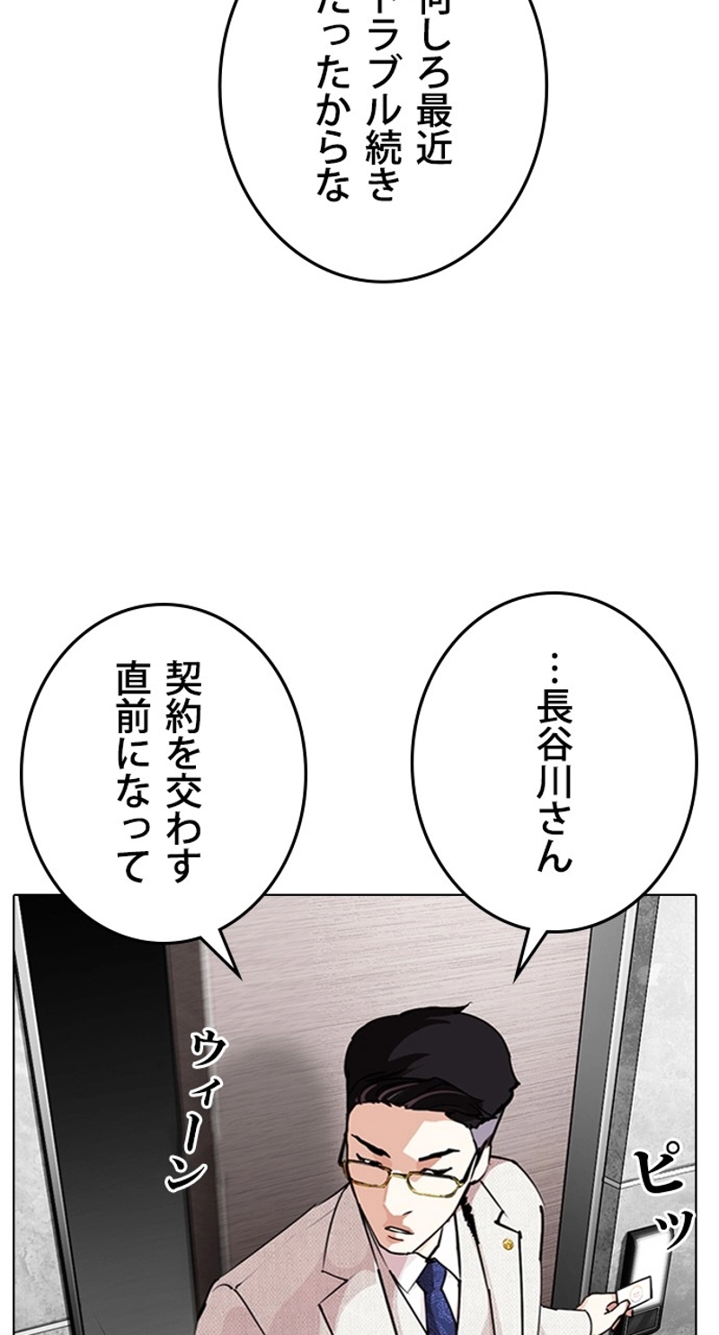 P39