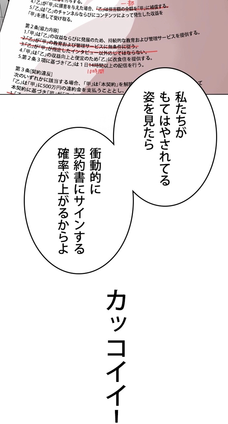 P66