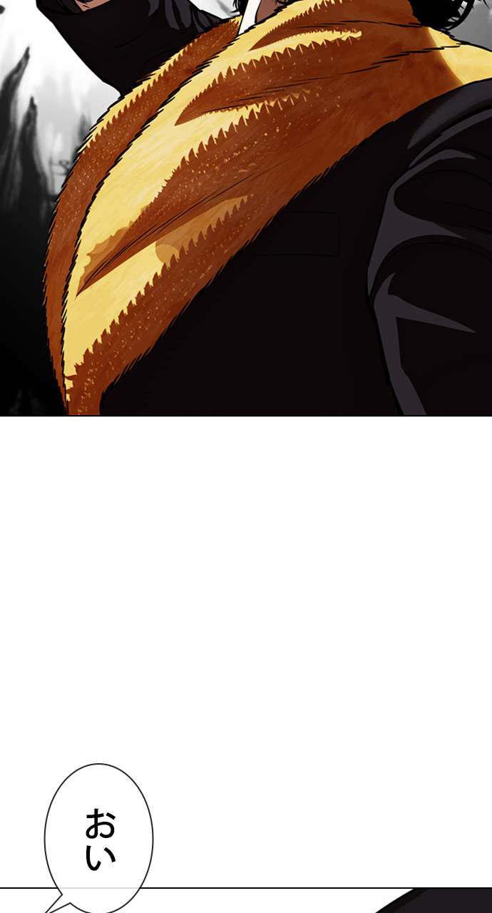 P54