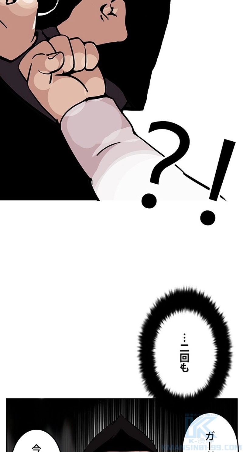 P58
