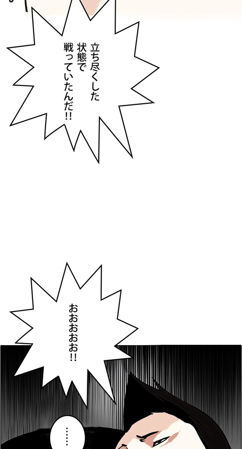 P78