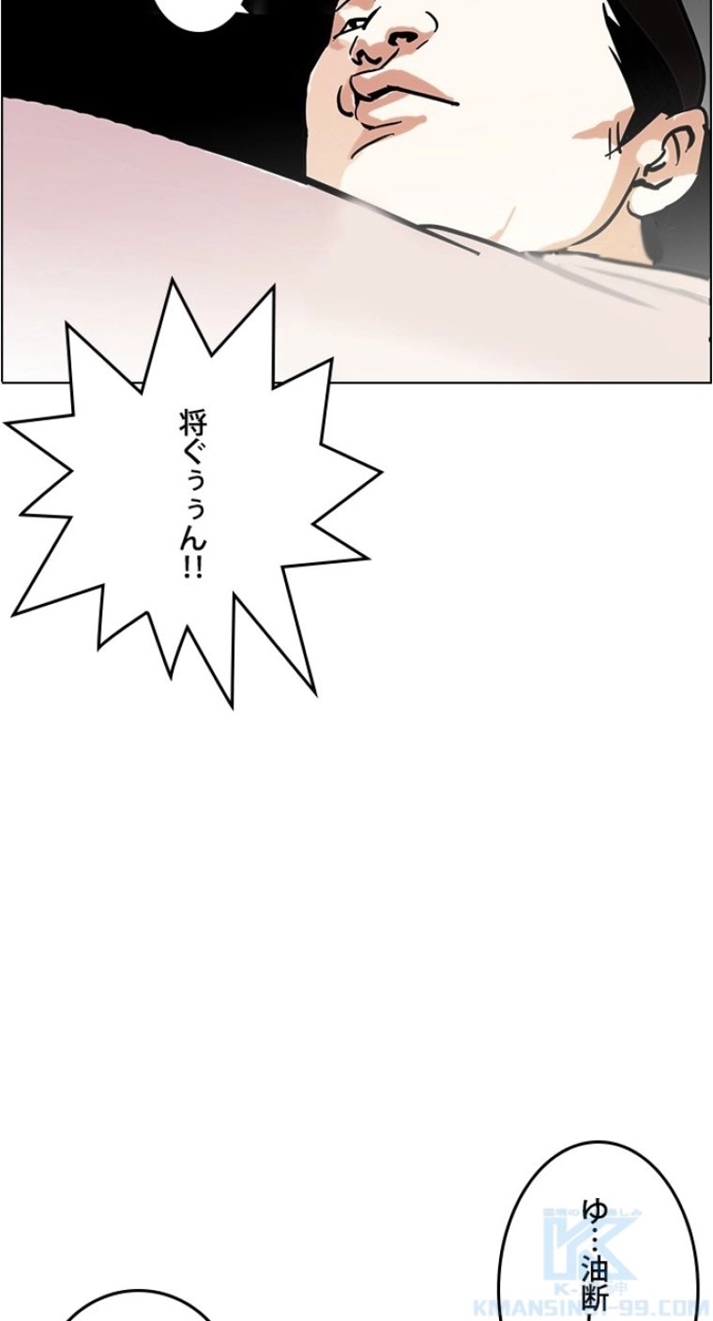 P79