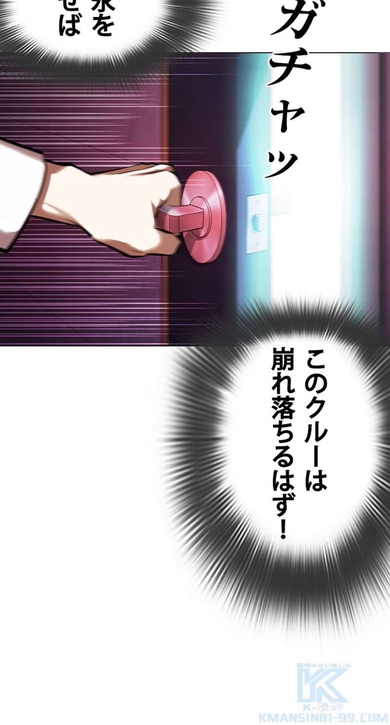 P88