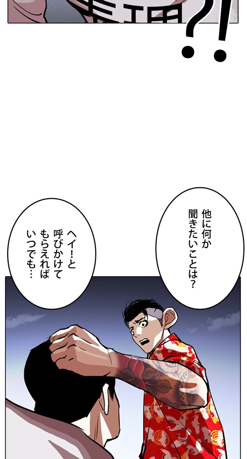 P44
