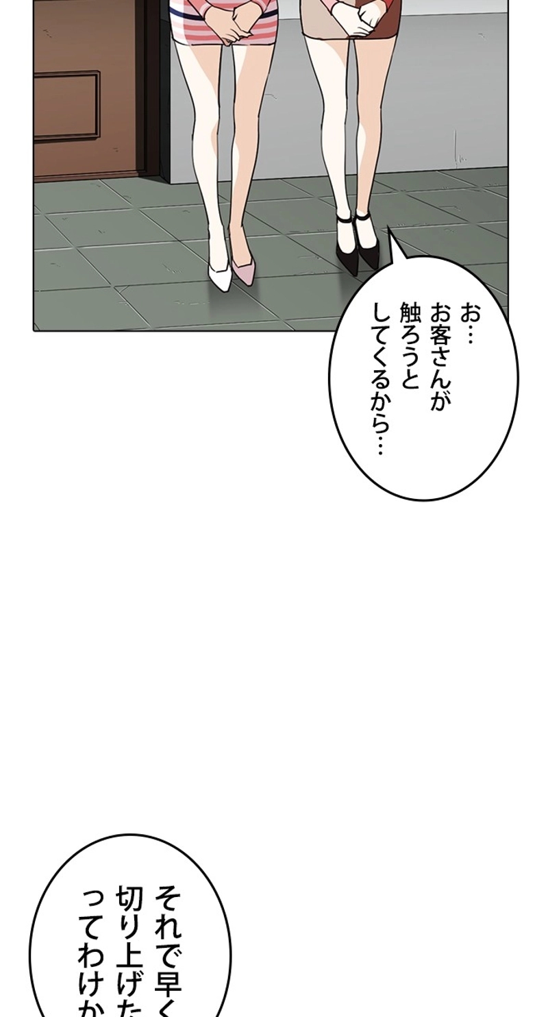 P84