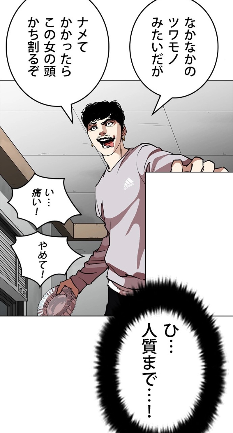 P98