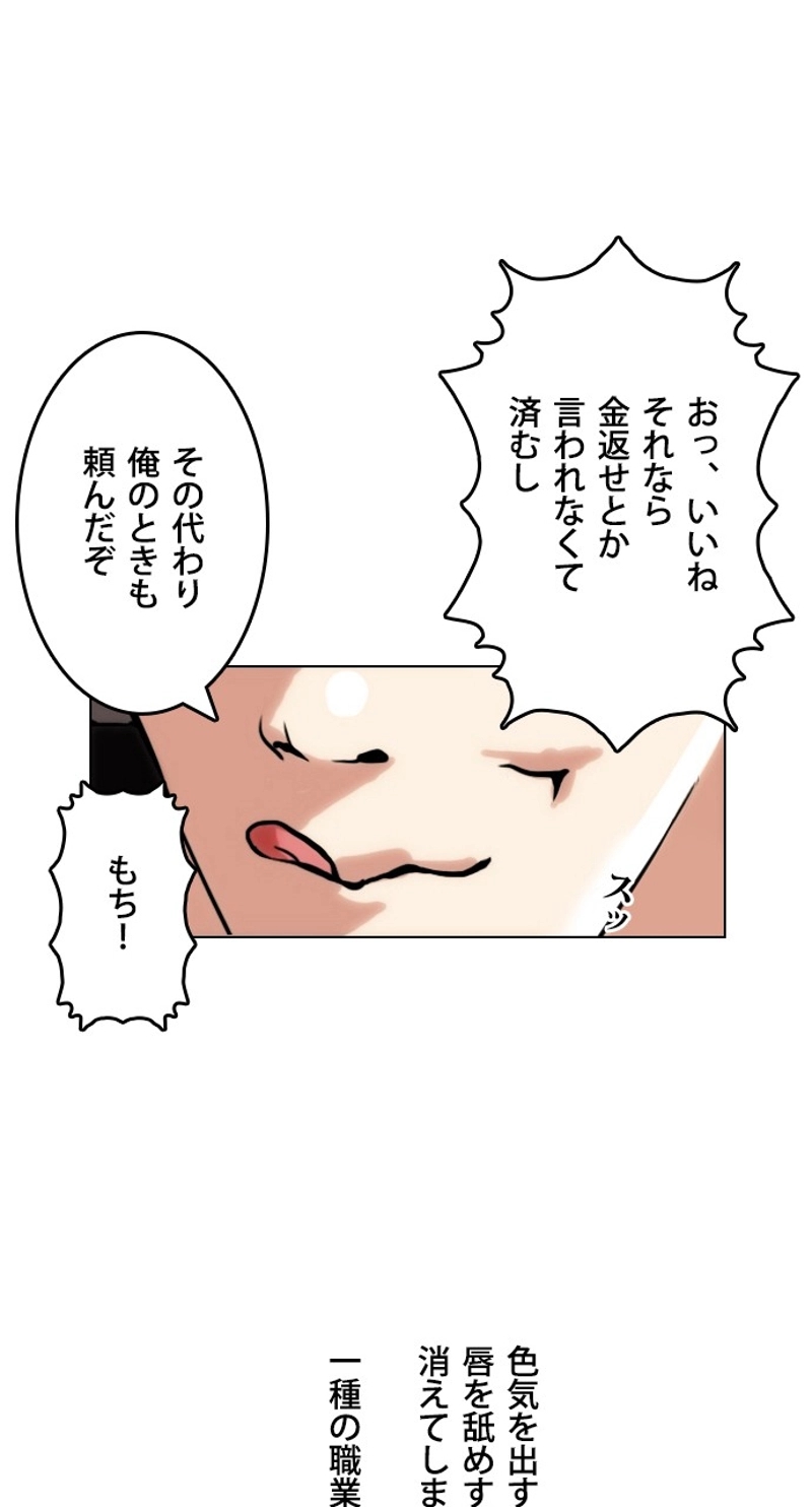 P42