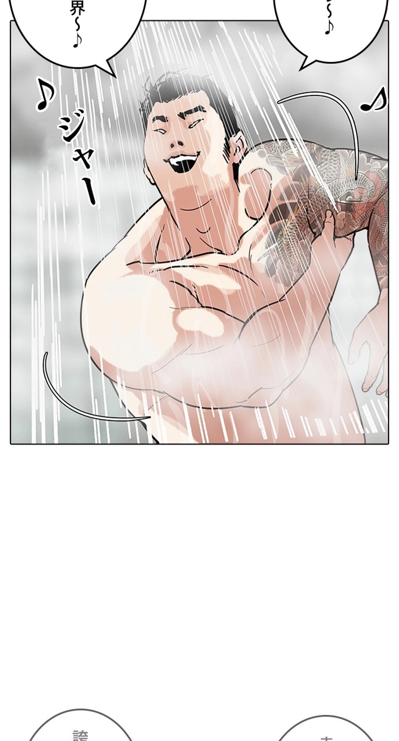 P101