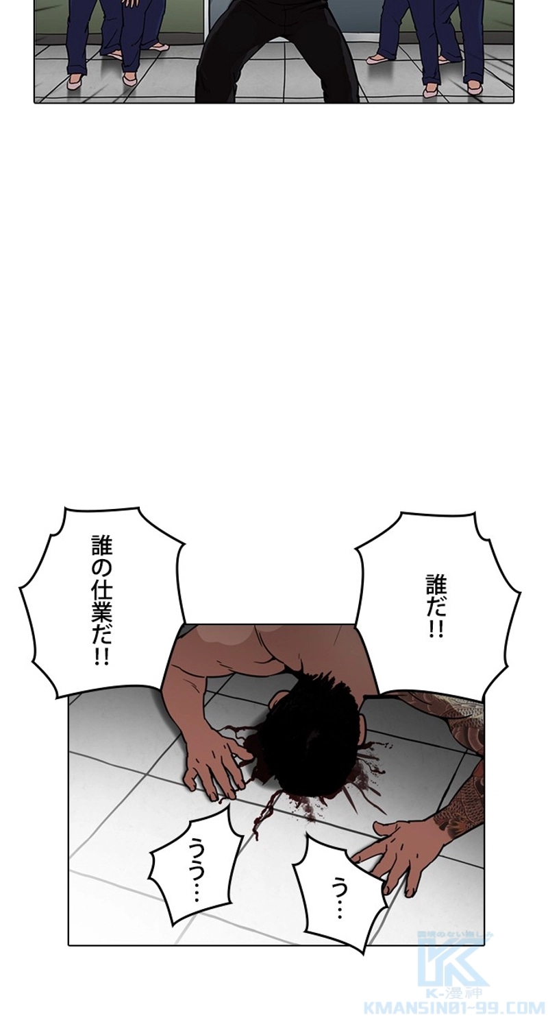 P73