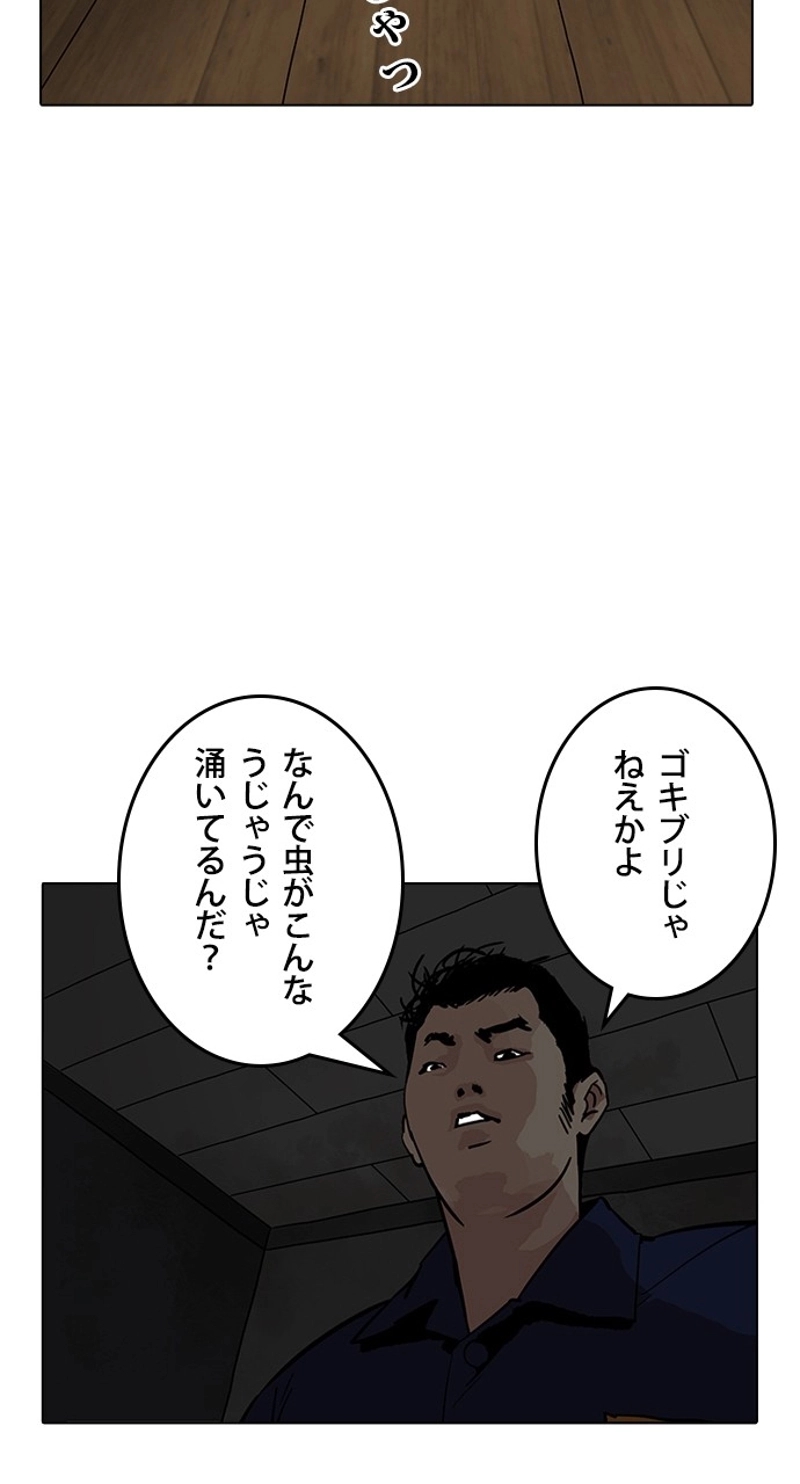 P87