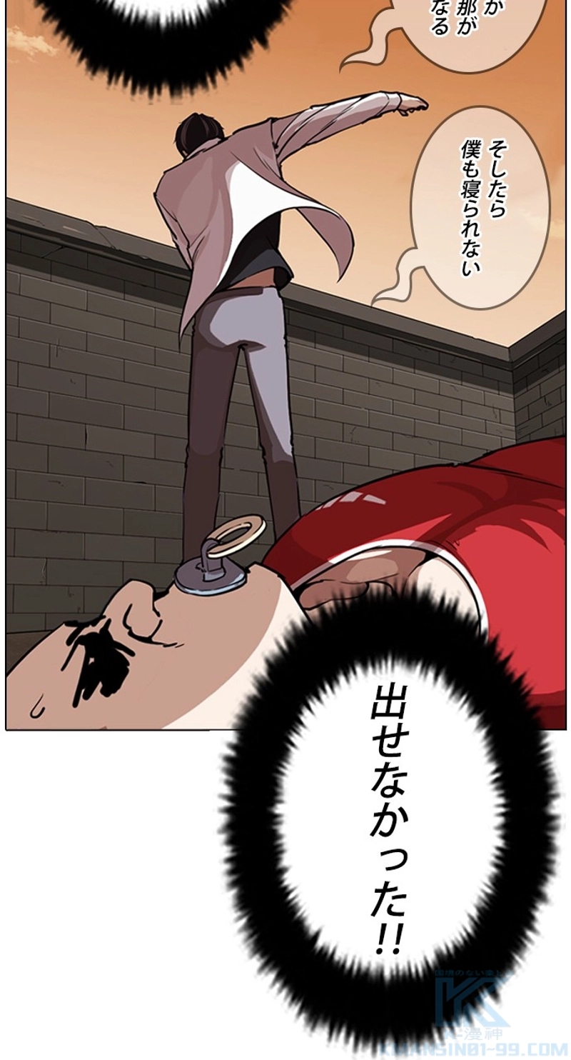 P43