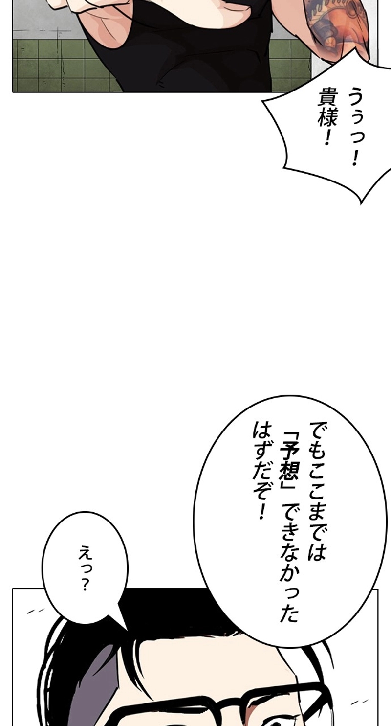 P48