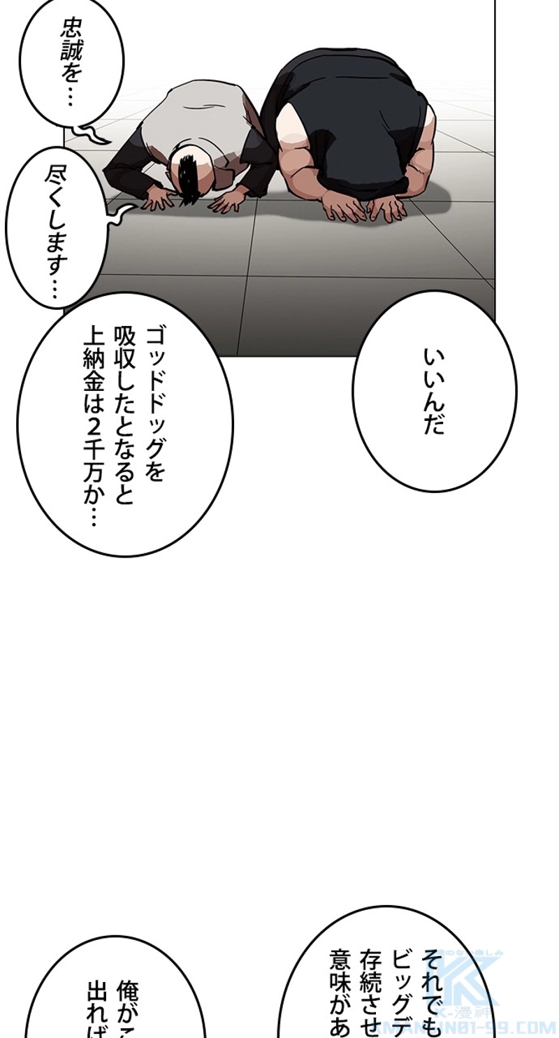 P61