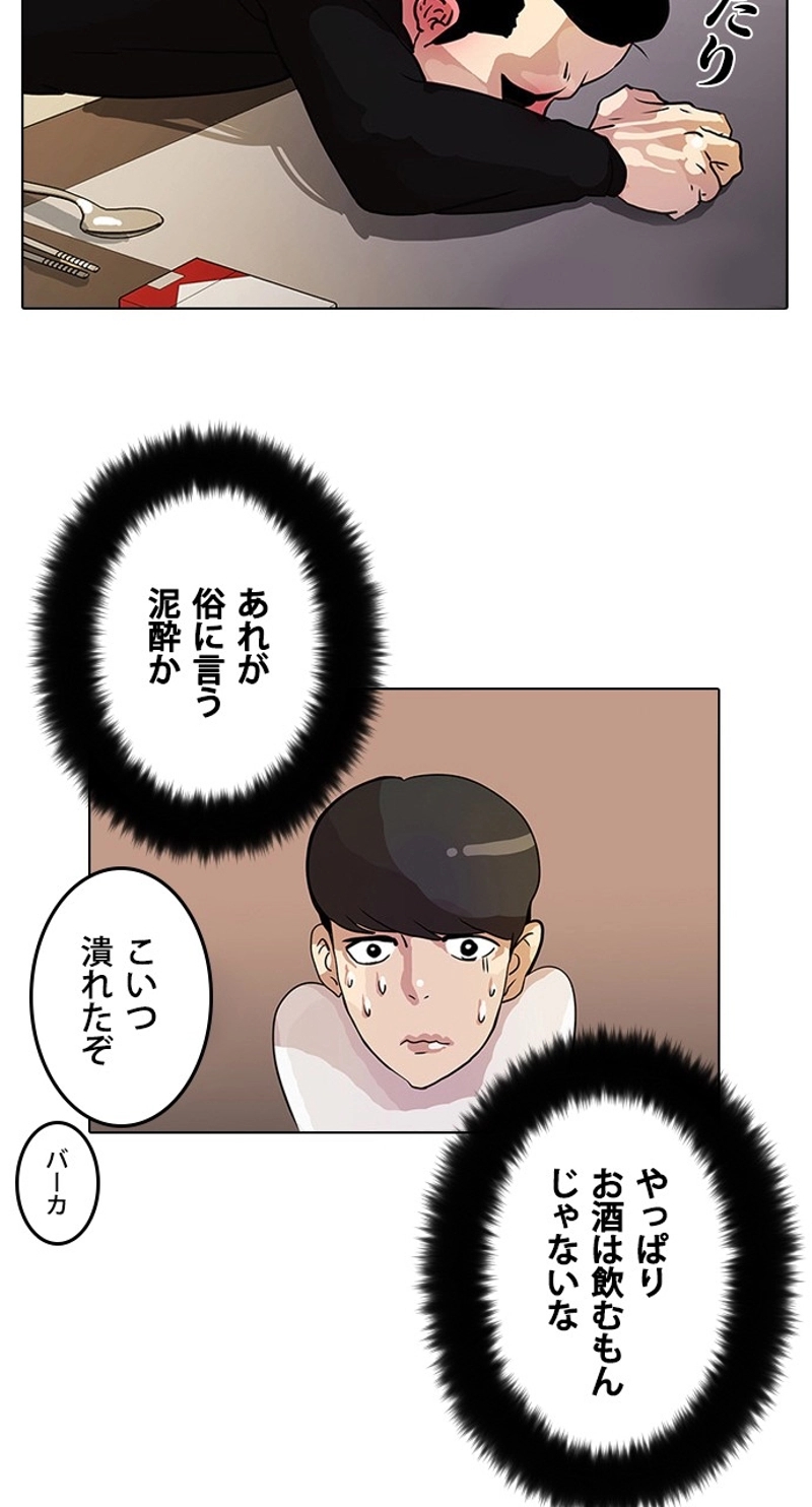 P56
