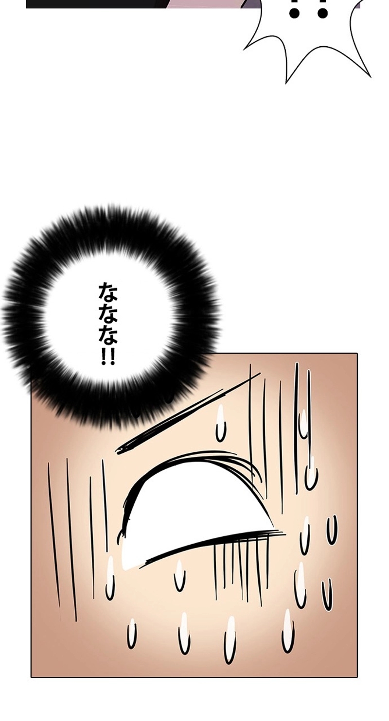 P64