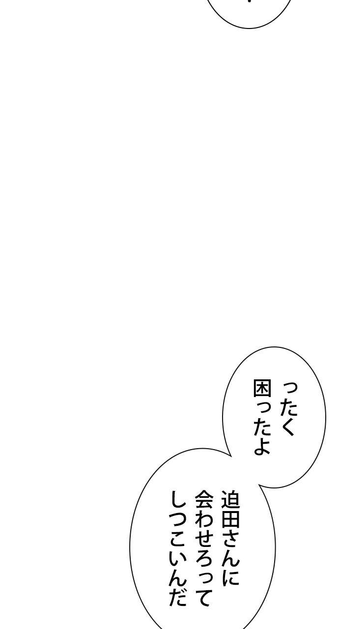 P116