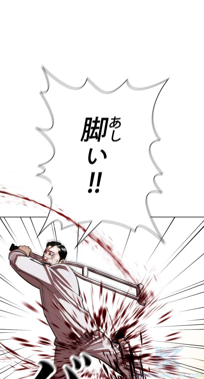 P49