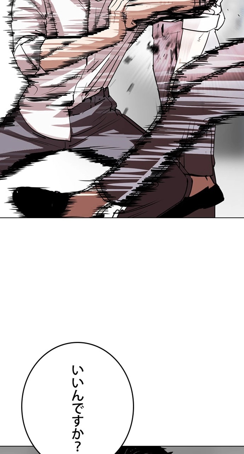 P93