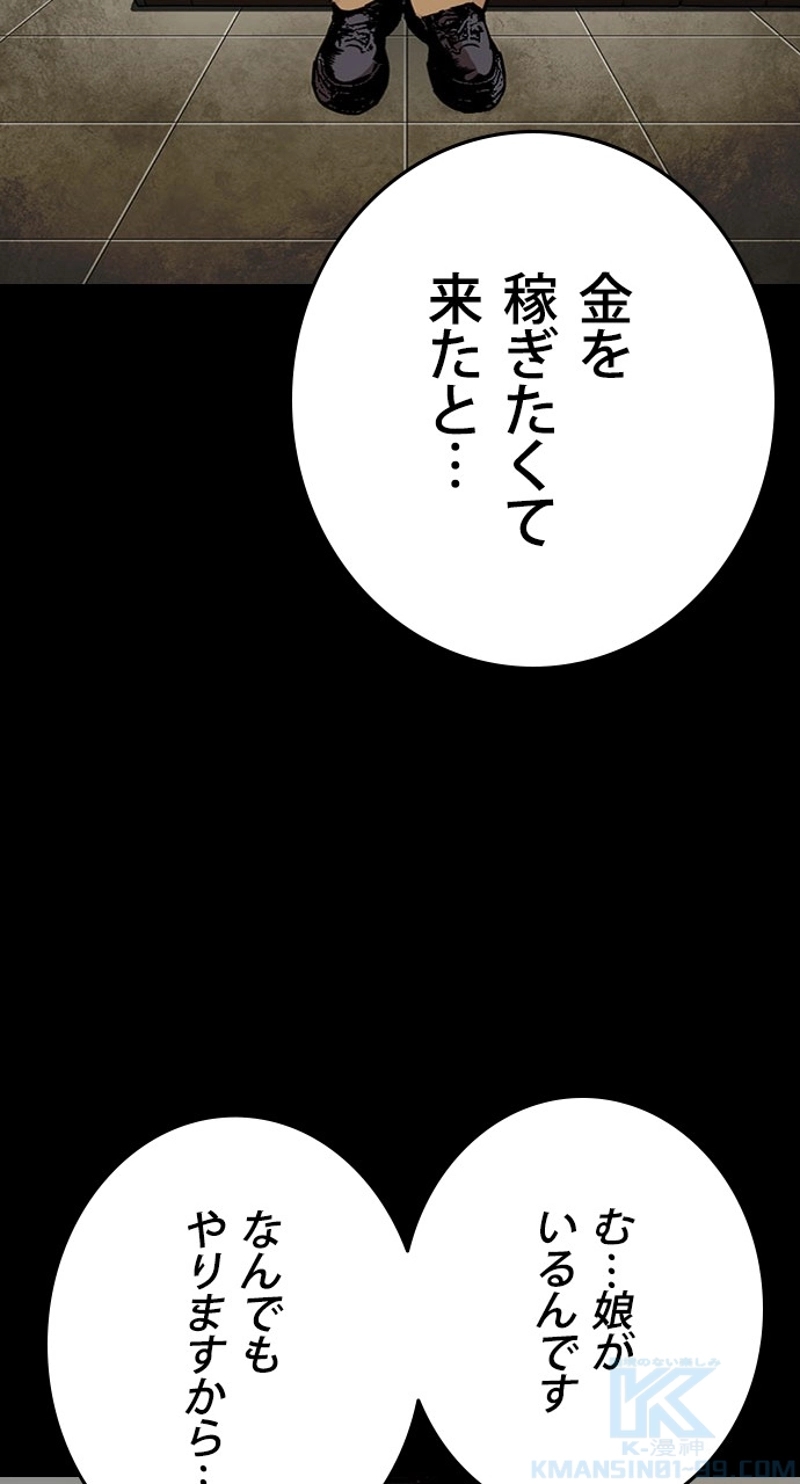 P97