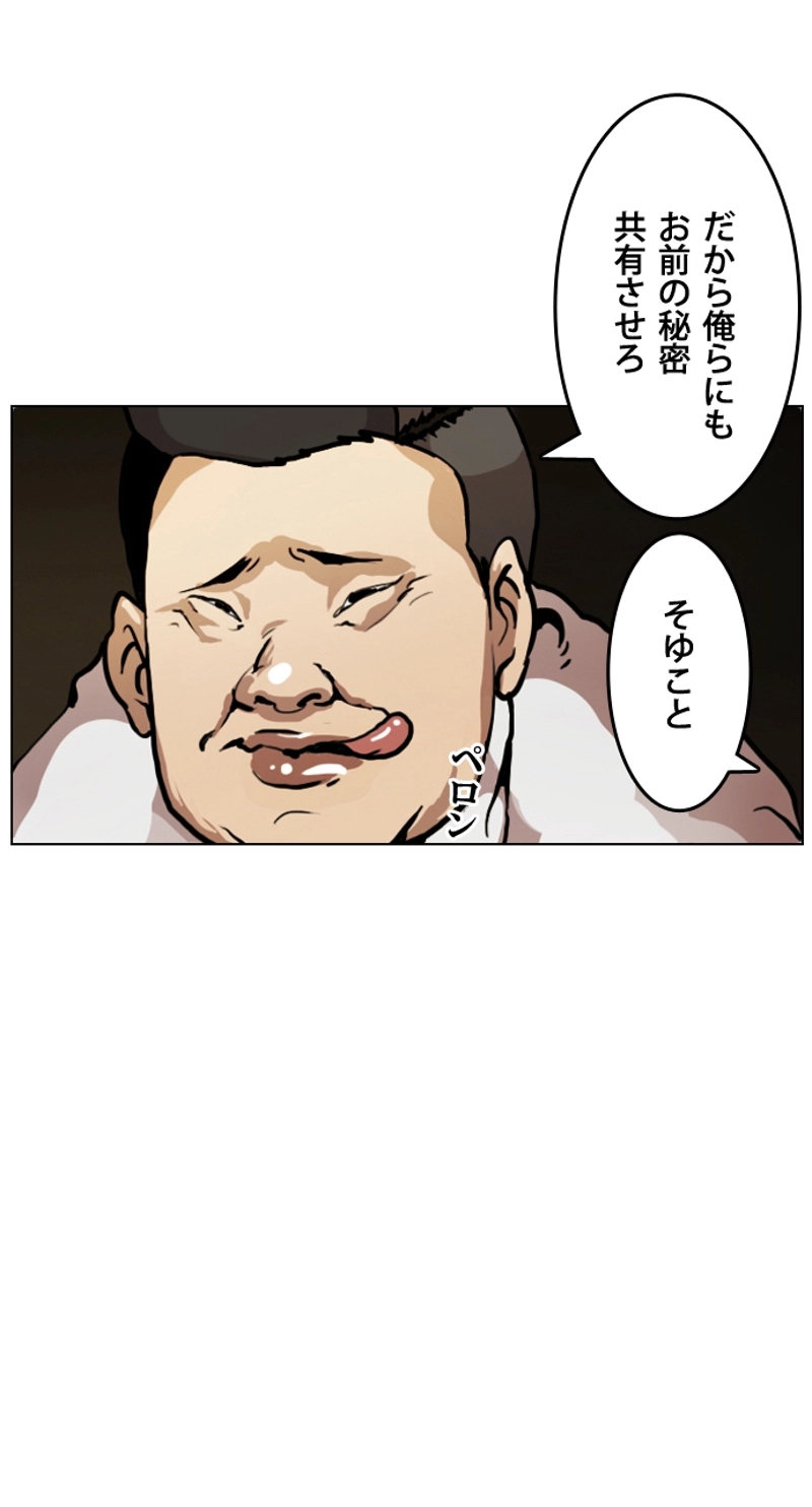 P48