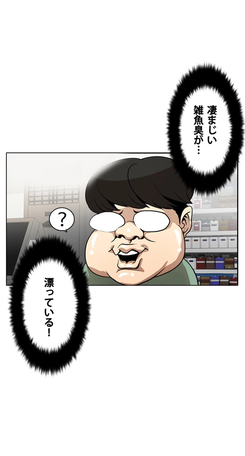 P55