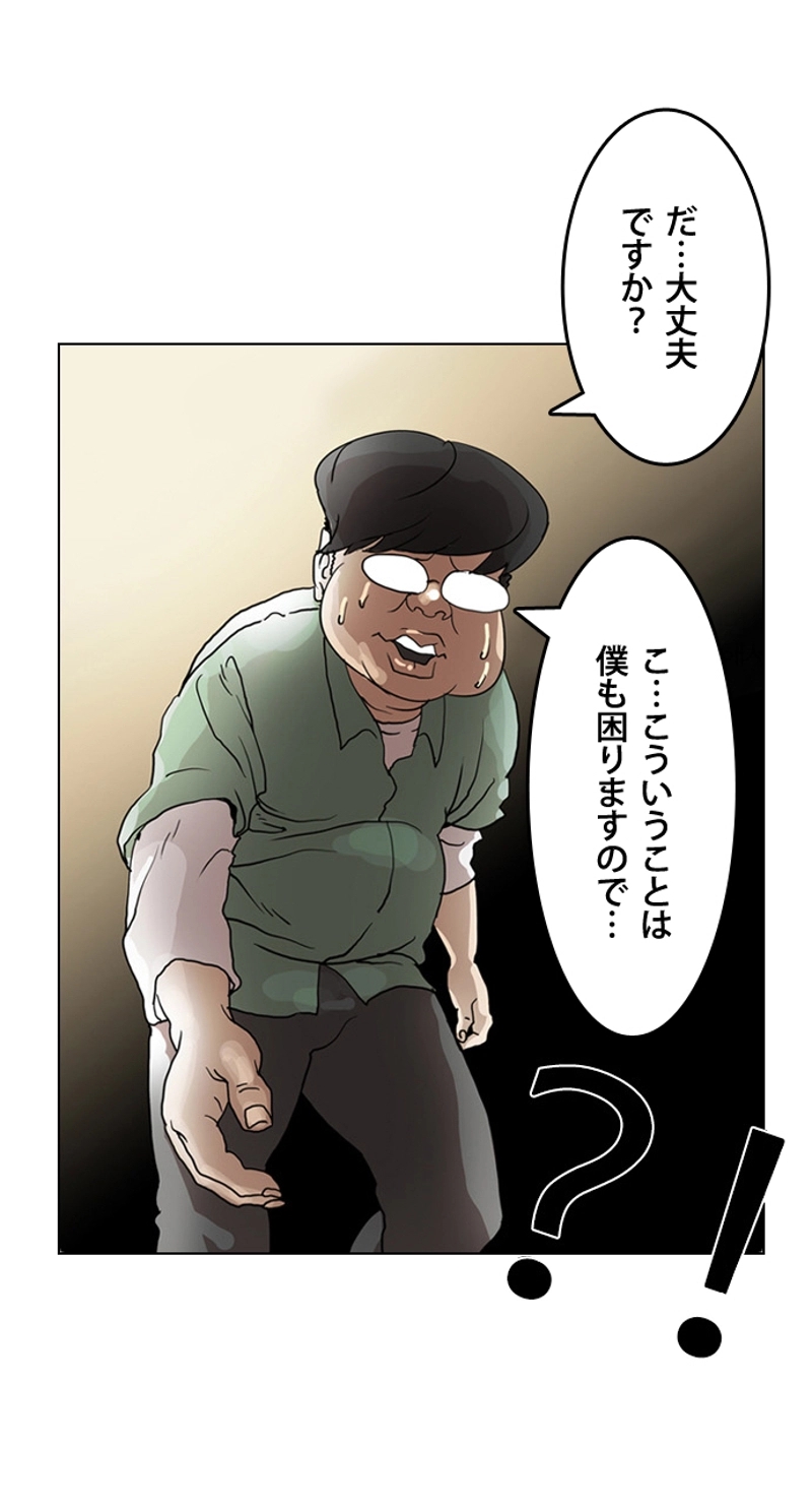 P70