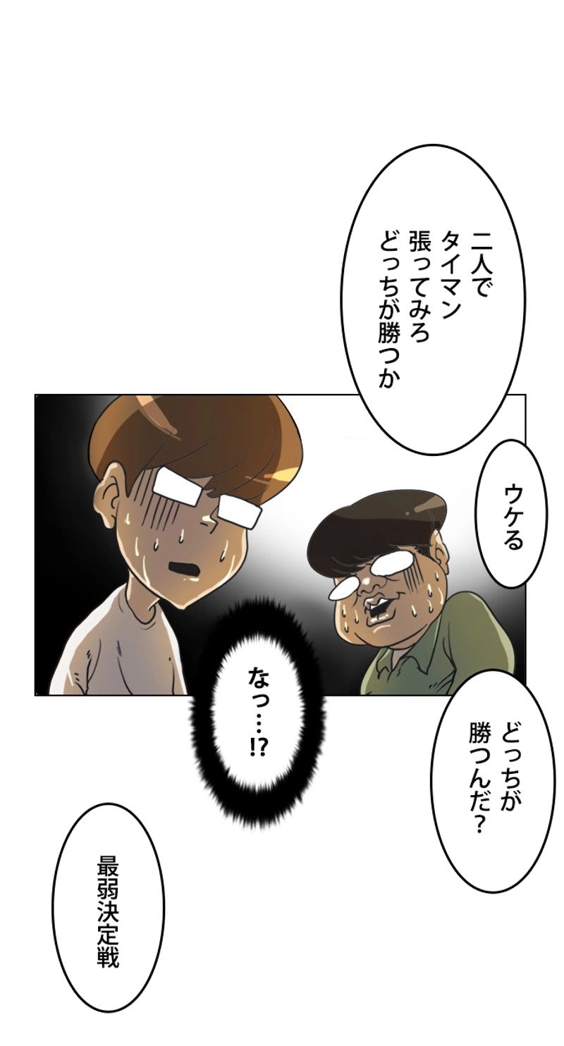 P76