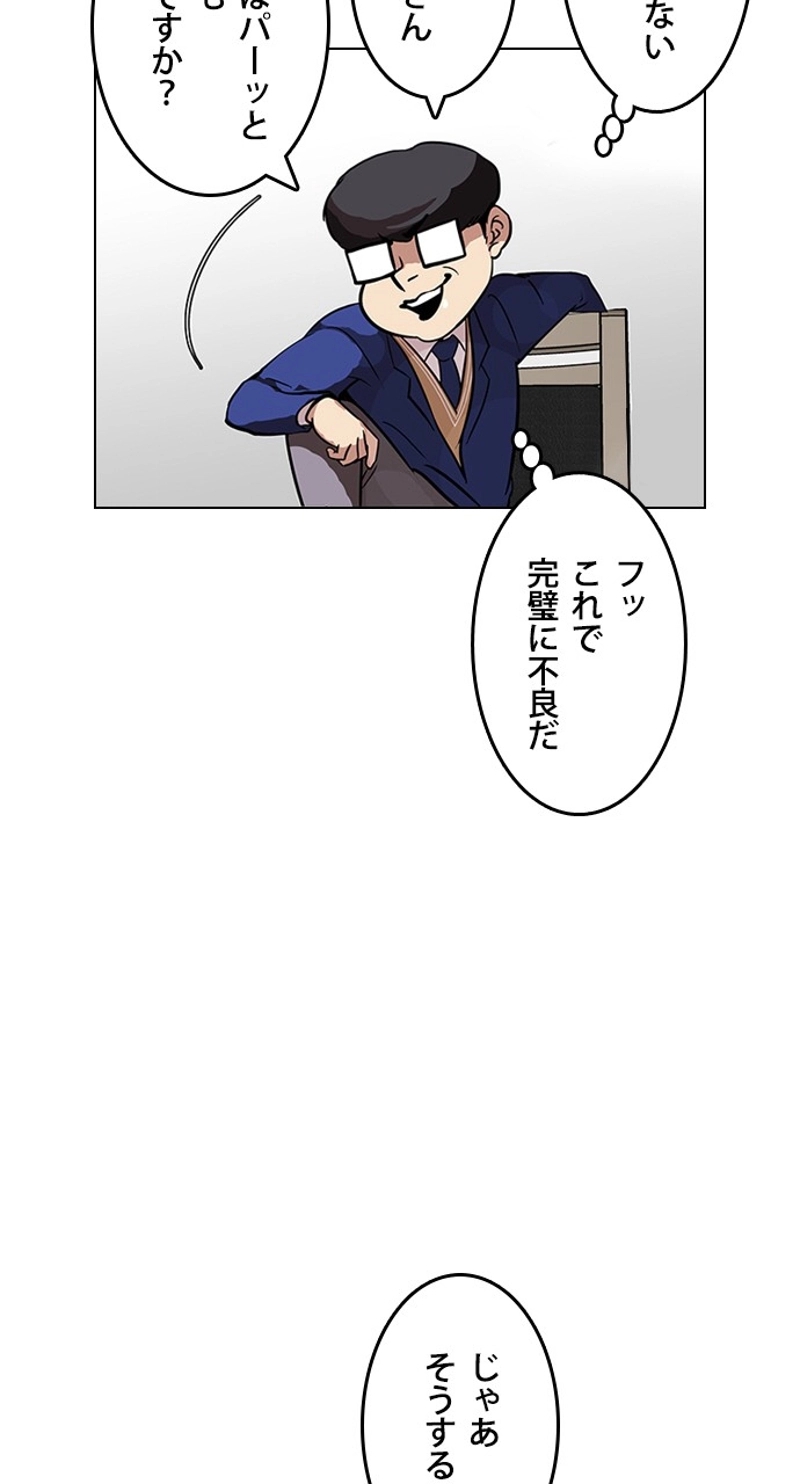 P30