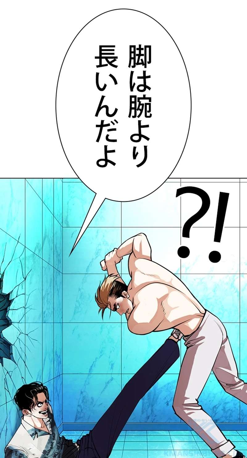 P58
