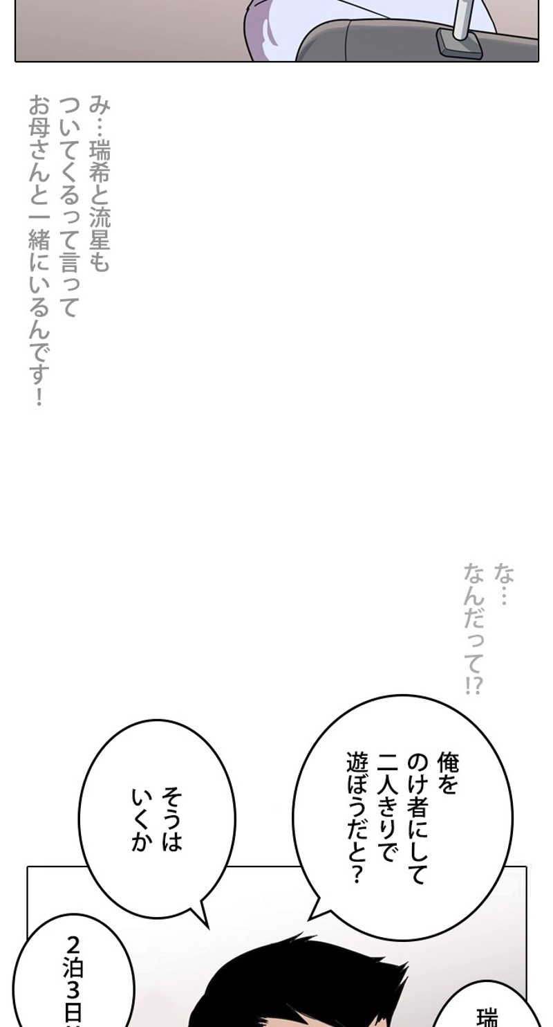 P74